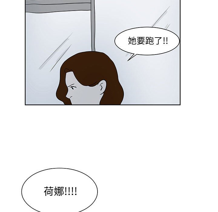 第10話 - 第44张
