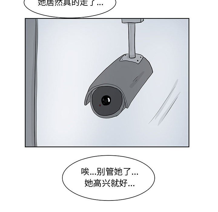 第10話 - 第46张