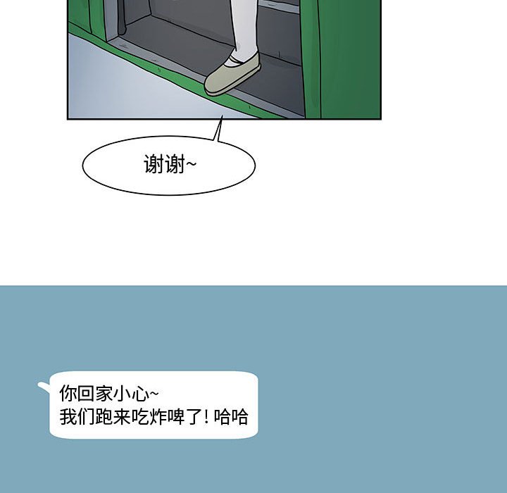 第10話 - 第49张