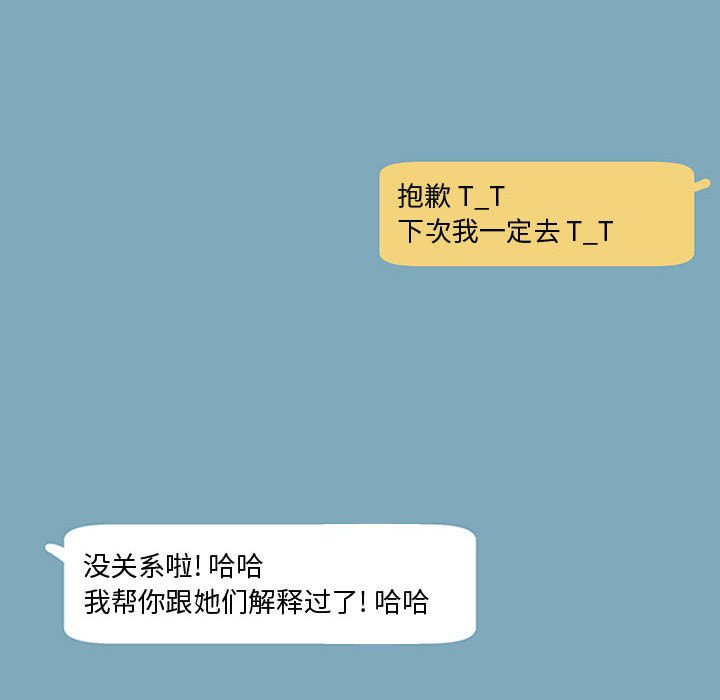 第10話 - 第50张