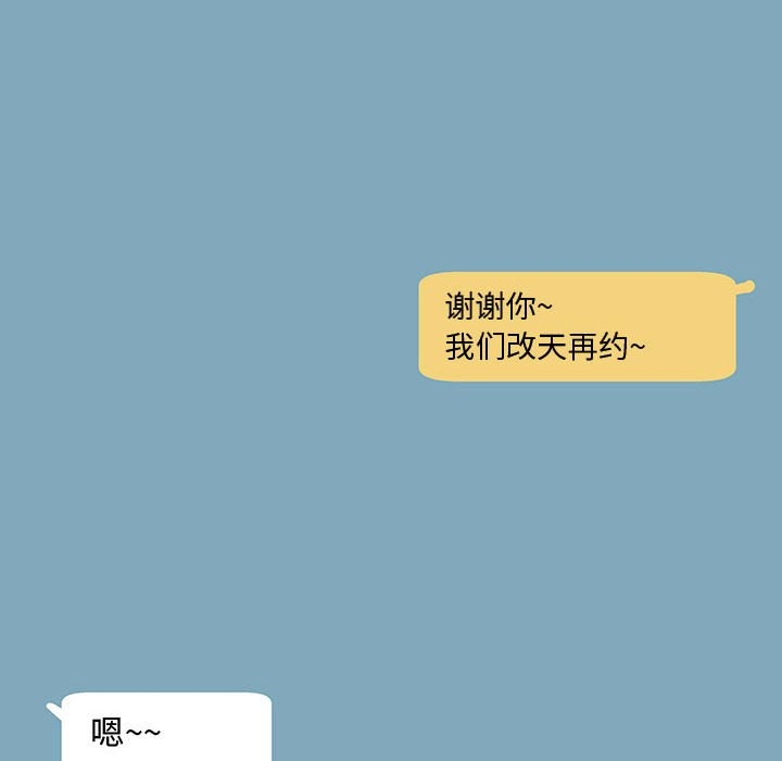 第10話 - 第51张