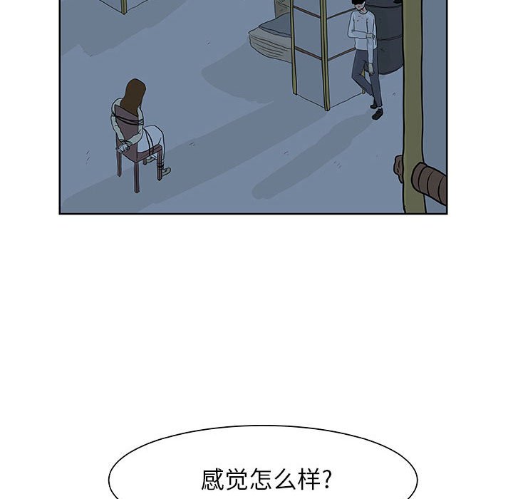 第10話 - 第6张