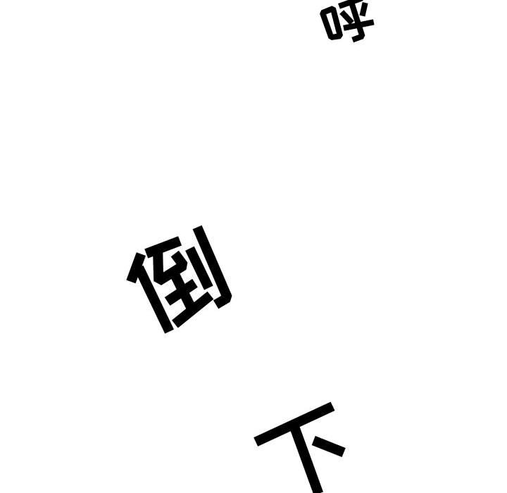 第10話 - 第61张
