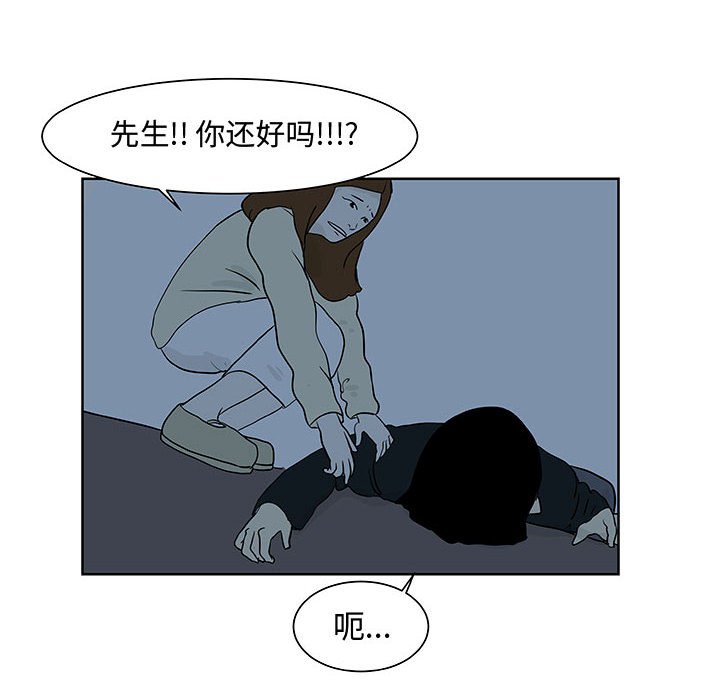 第10話 - 第64张