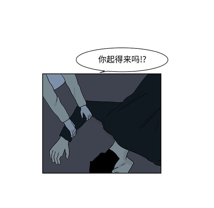 第10話 - 第65张