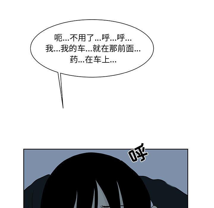 第10話 - 第67张