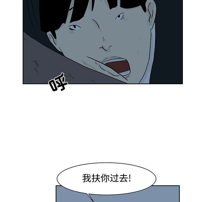 第10話 - 第68张