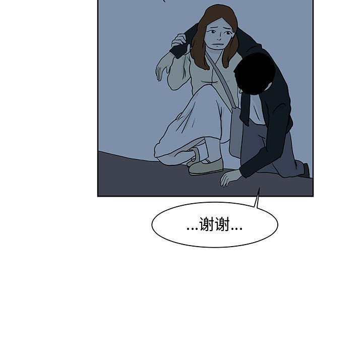 第10話 - 第69张