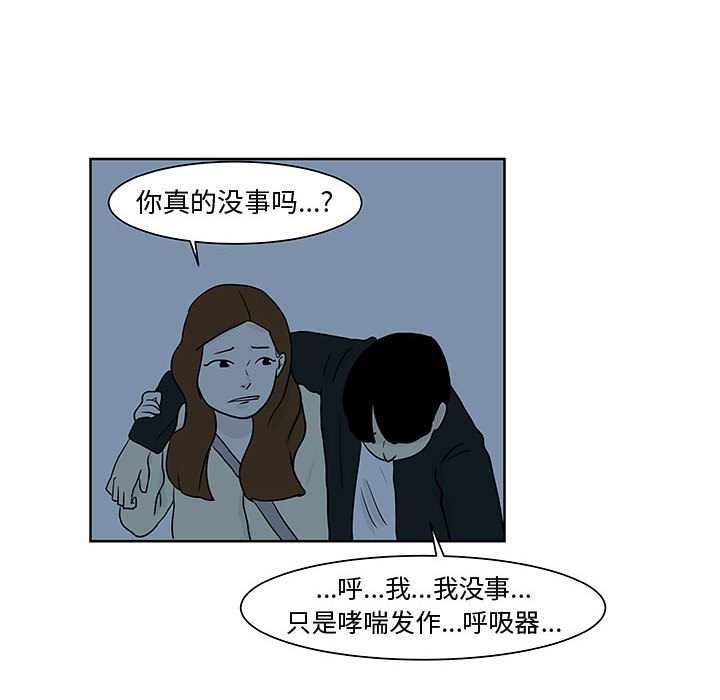 第10話 - 第70张