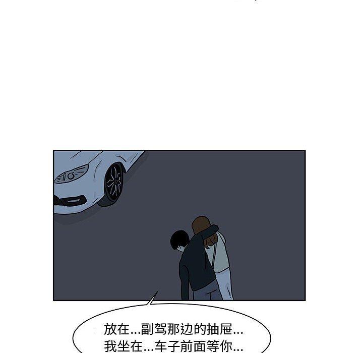 第10話 - 第72张