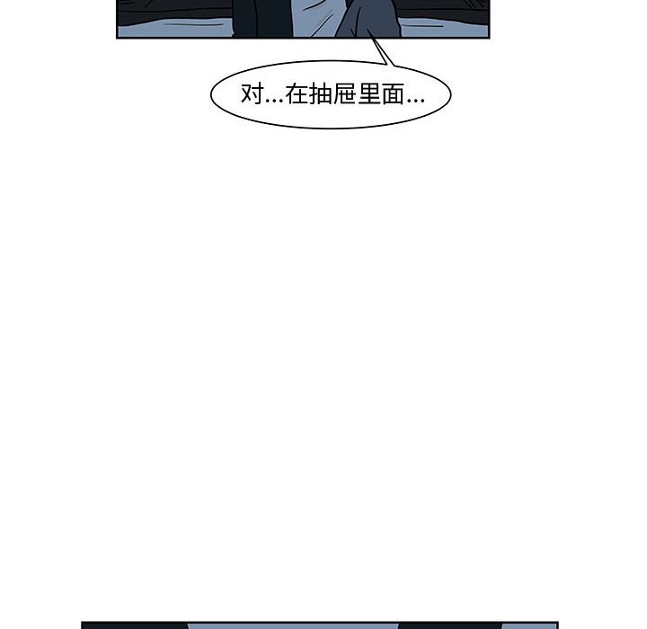 第10話 - 第74张
