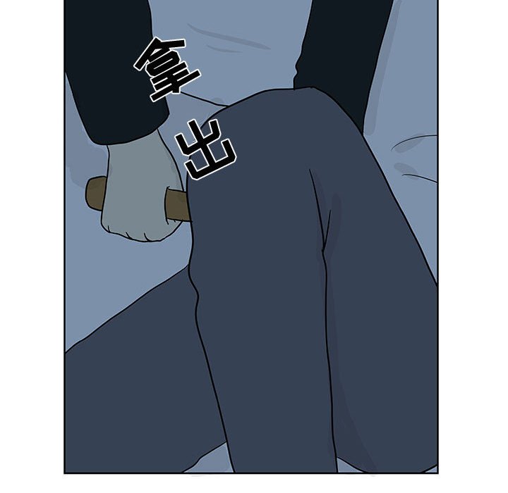 第10話 - 第75张