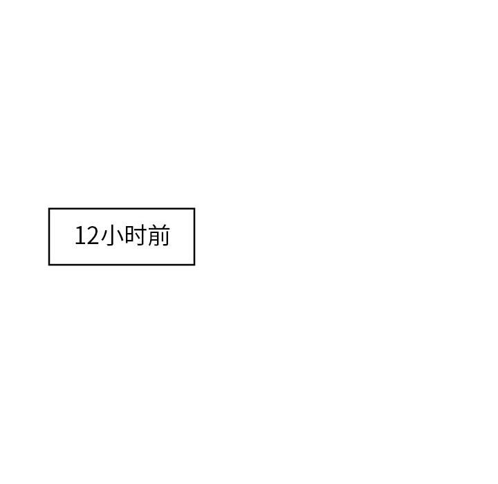 第10話 - 第9张