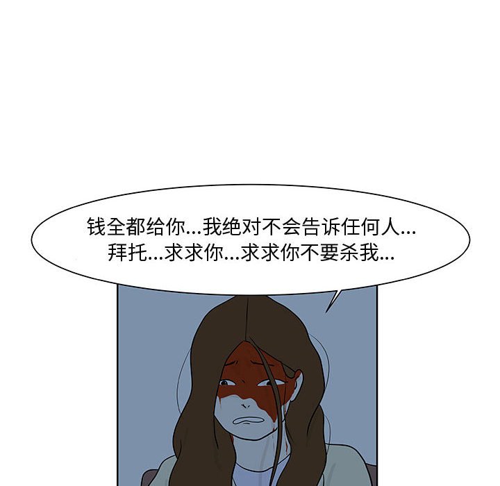 第10話 - 第91张