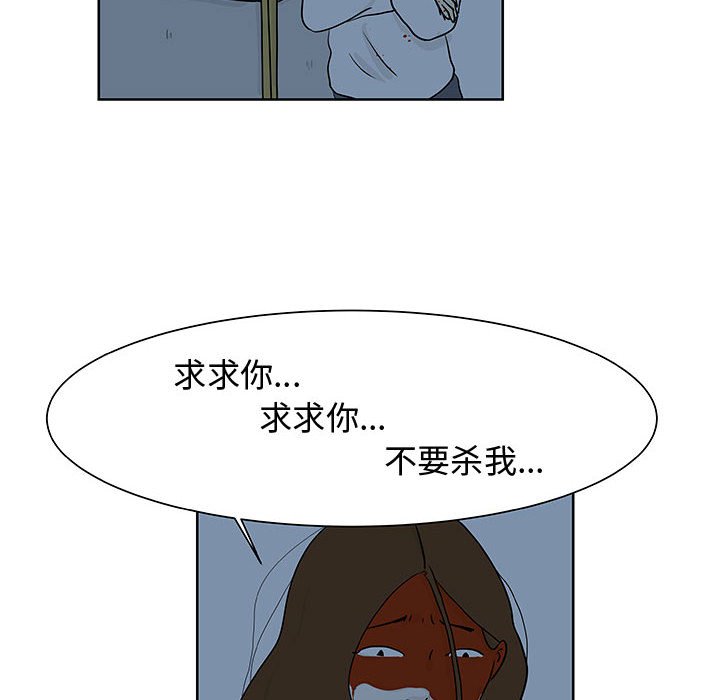 第10話 - 第93张