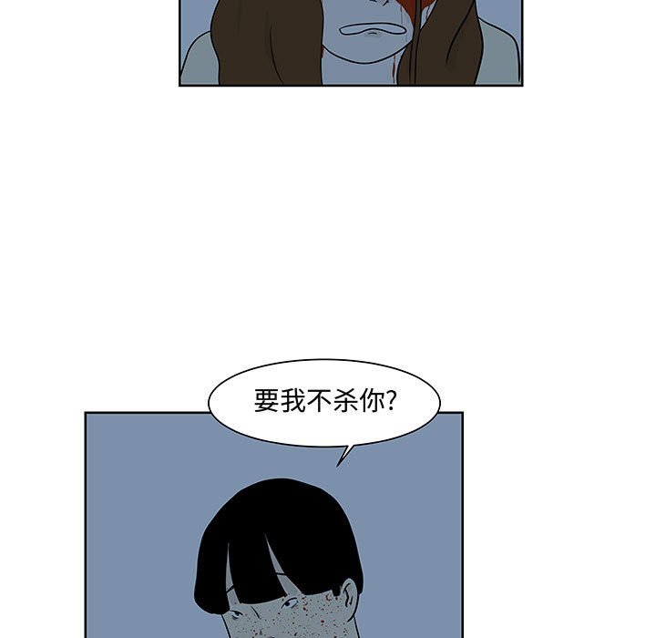 第10話 - 第94张