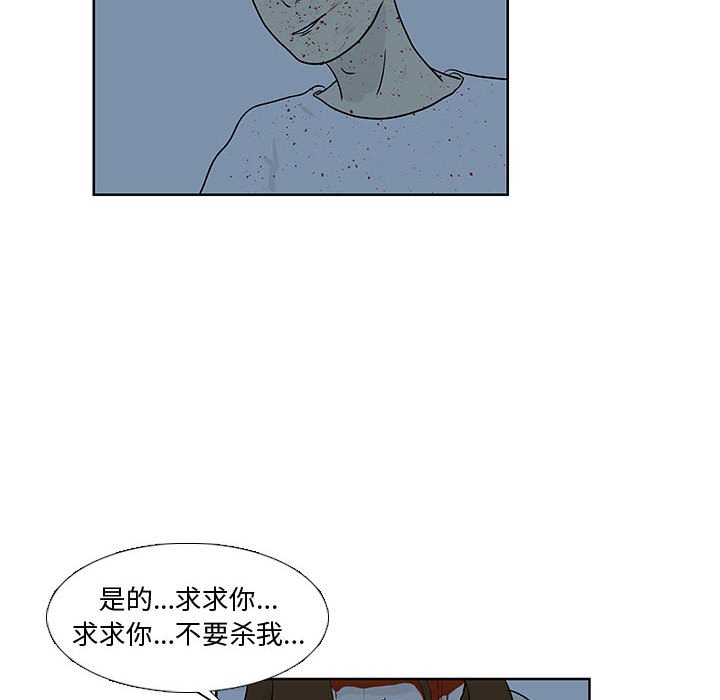 第10話 - 第95张