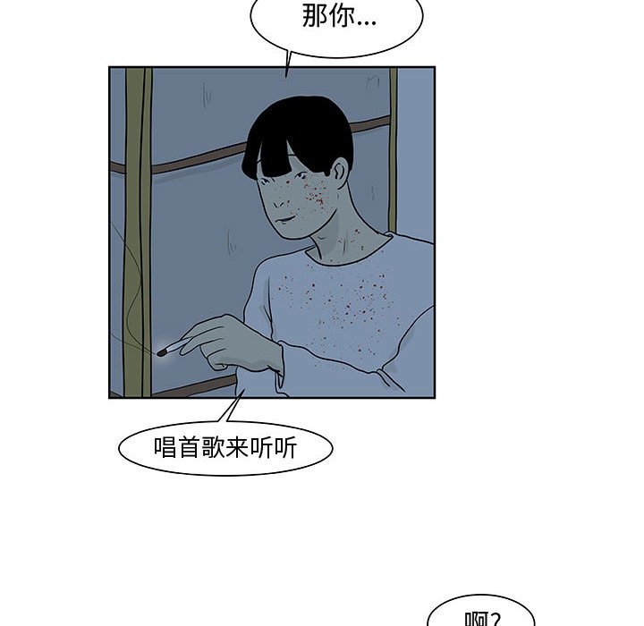 第10話 - 第97张