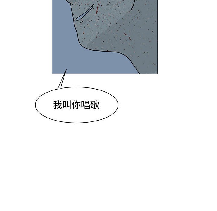 第10話 - 第99张