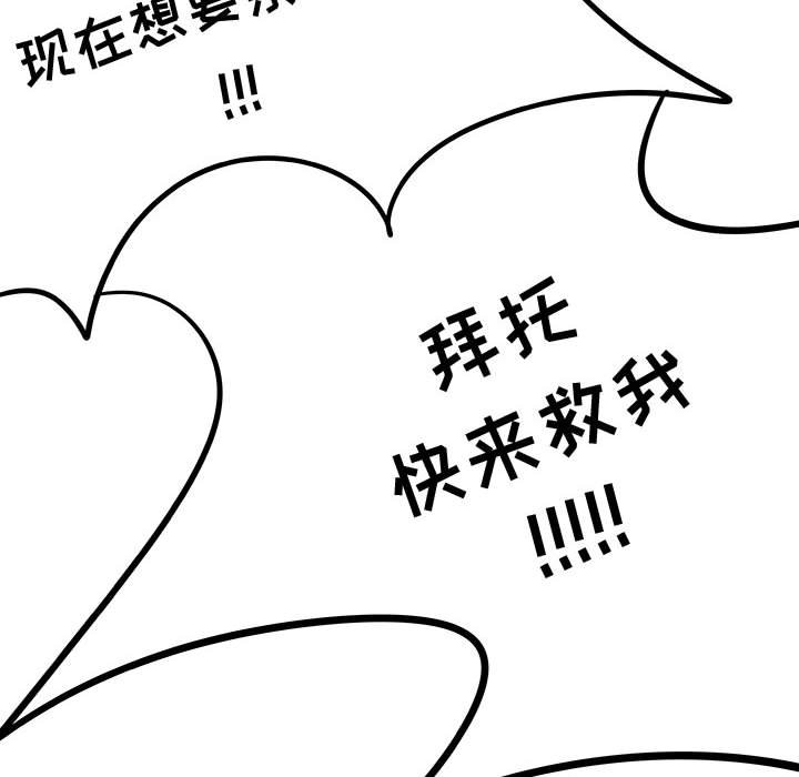 第11話 - 第10张