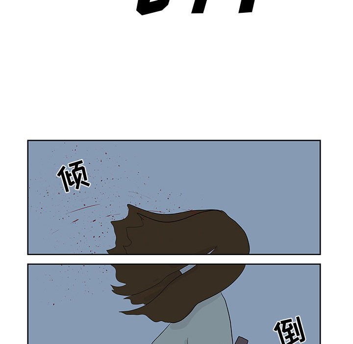 第11話 - 第13张