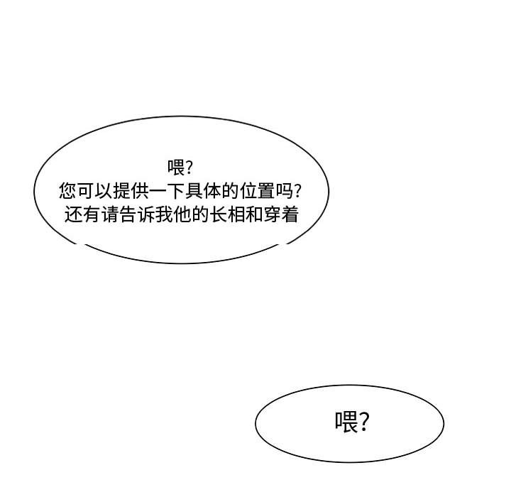 第11話 - 第17张