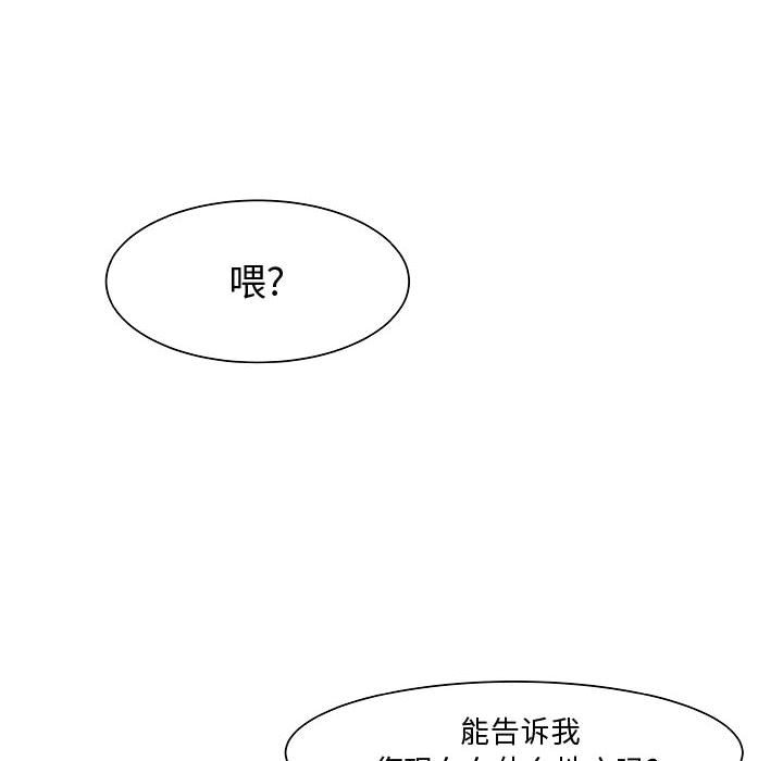 第11話 - 第18张