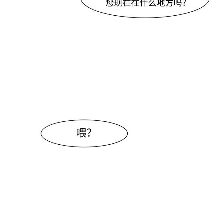 第11話 - 第19张