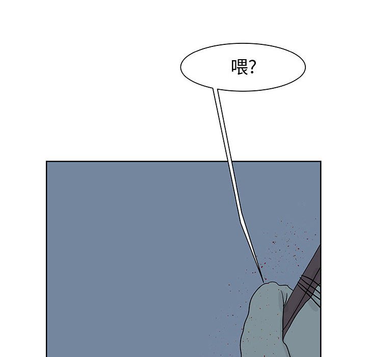 第11話 - 第20张
