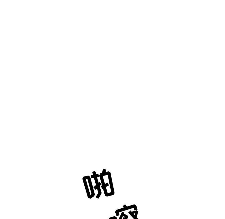 第11話 - 第24张