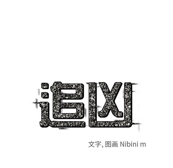 第11話 - 第26张