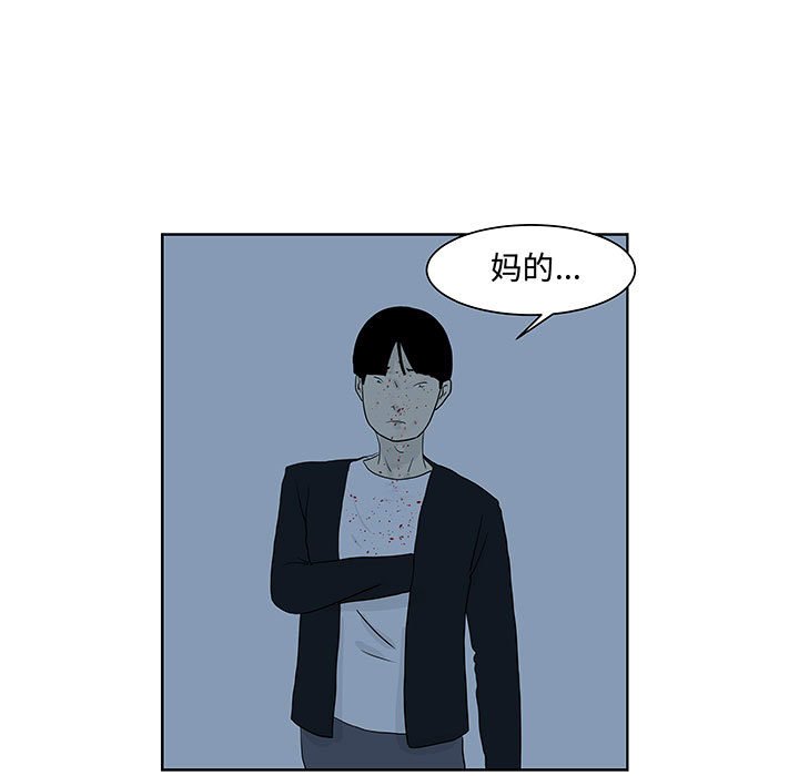 第11話 - 第29张