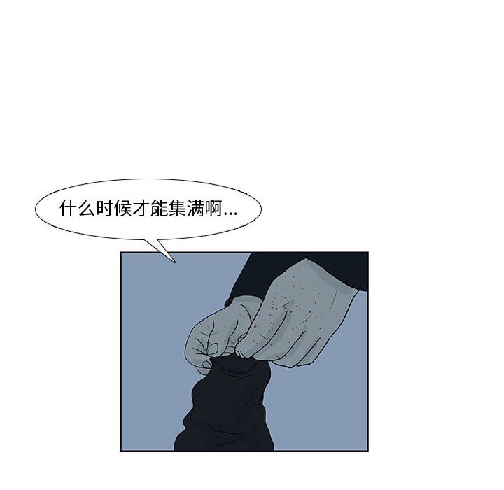 第11話 - 第30张