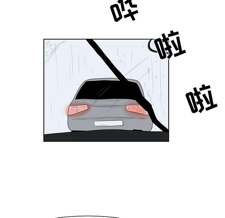 第11話 - 第38张