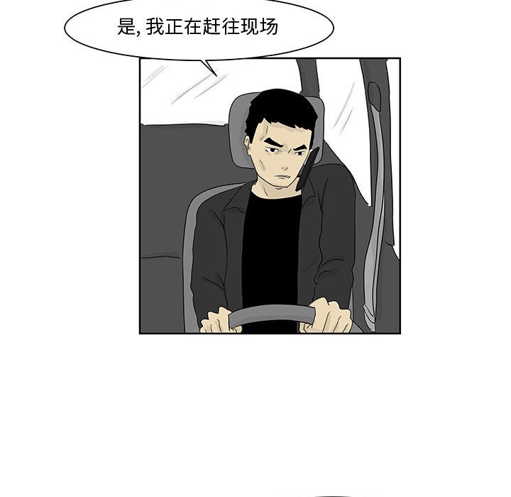 第11話 - 第39张