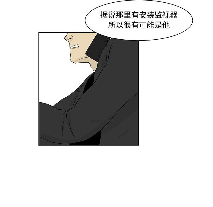 第11話 - 第40张