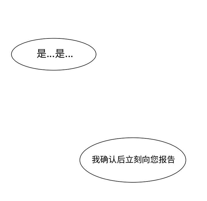第11話 - 第41张