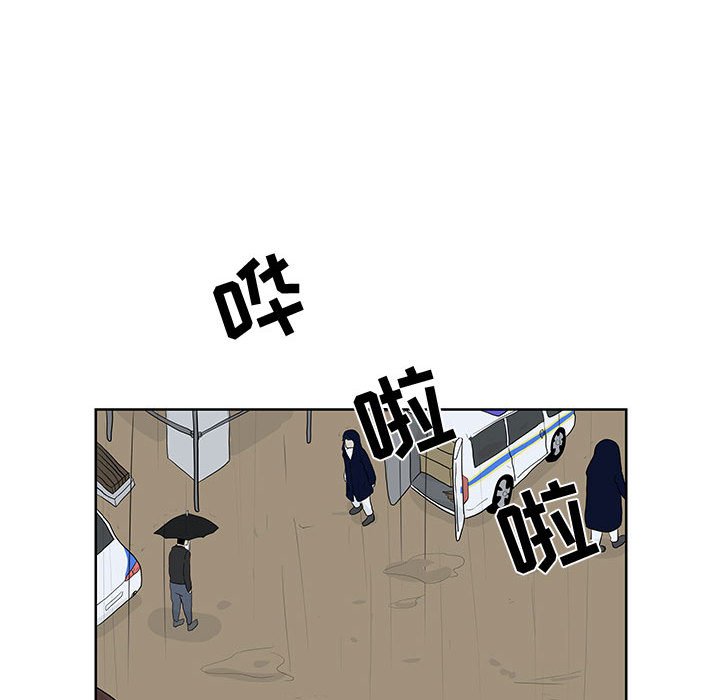 第11話 - 第42张