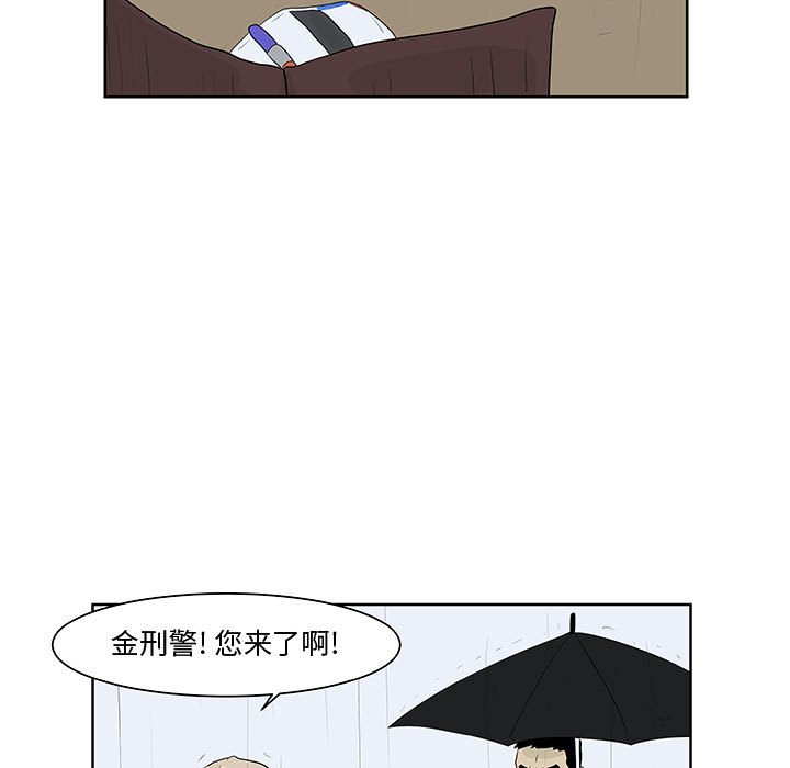 第11話 - 第43张