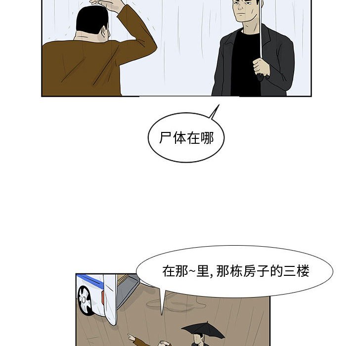 第11話 - 第44张