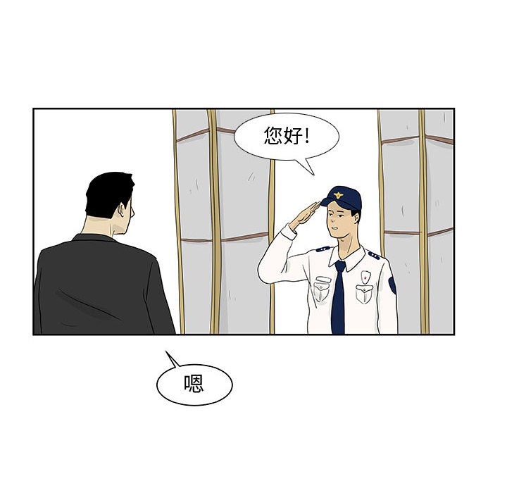 第11話 - 第48张