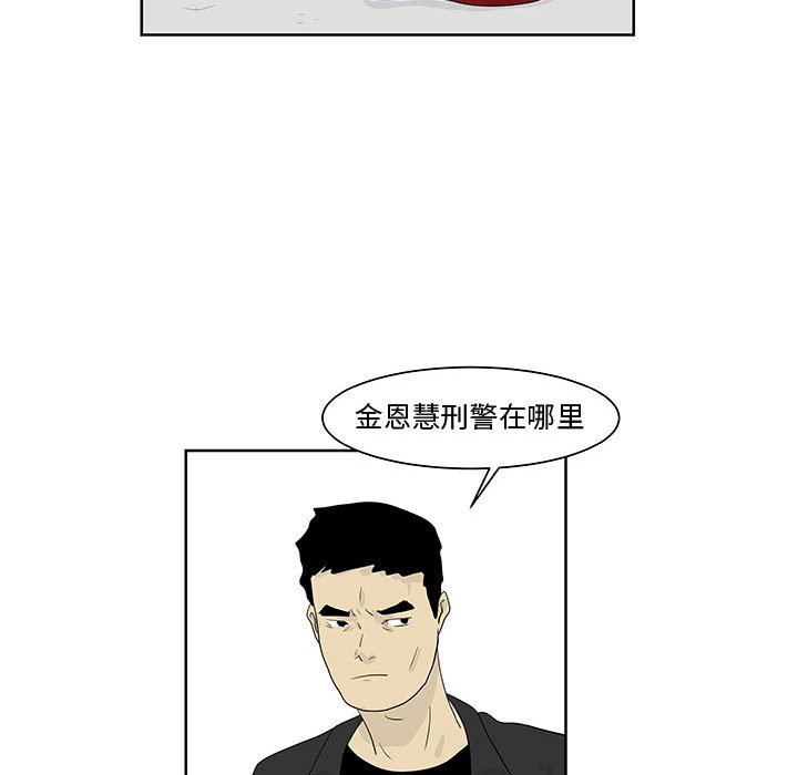 第11話 - 第51张