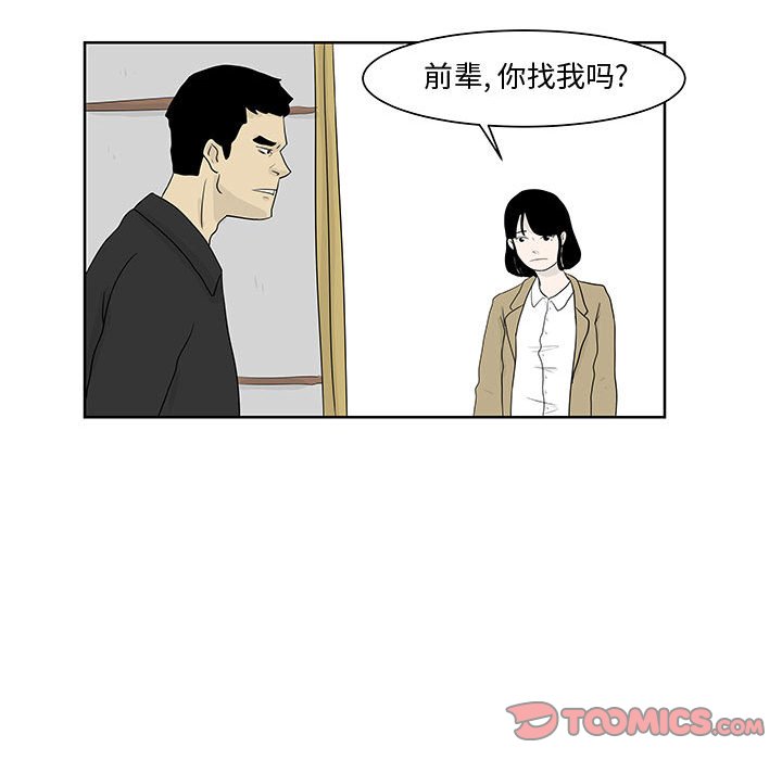 第11話 - 第53张