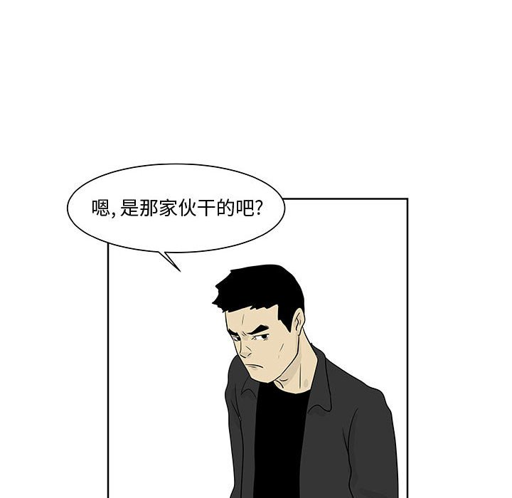 第11話 - 第54张