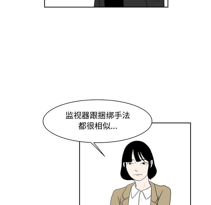 第11話 - 第55张