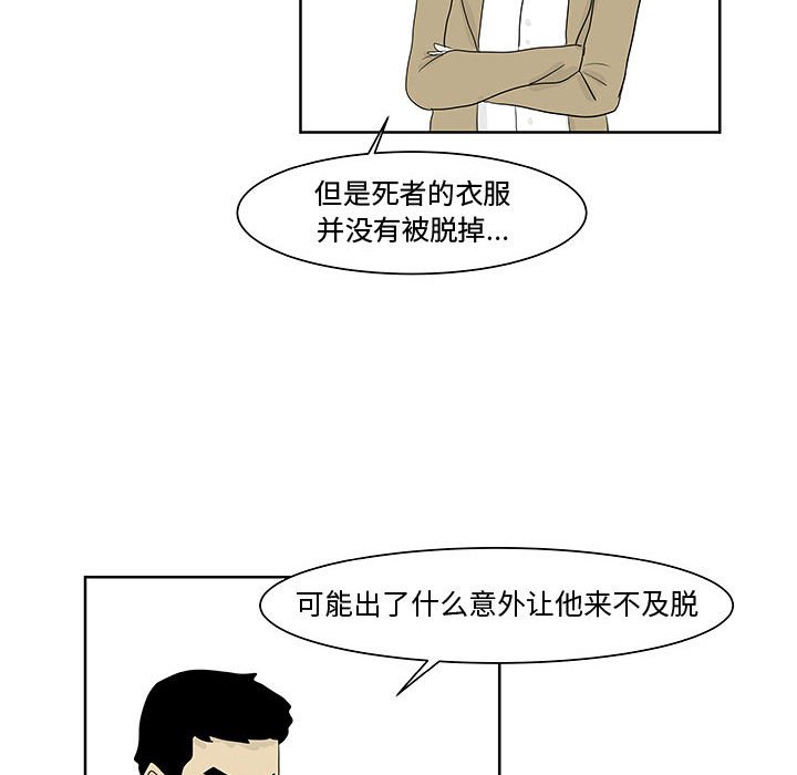 第11話 - 第56张
