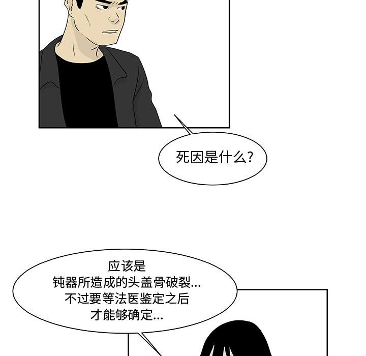 第11話 - 第57张