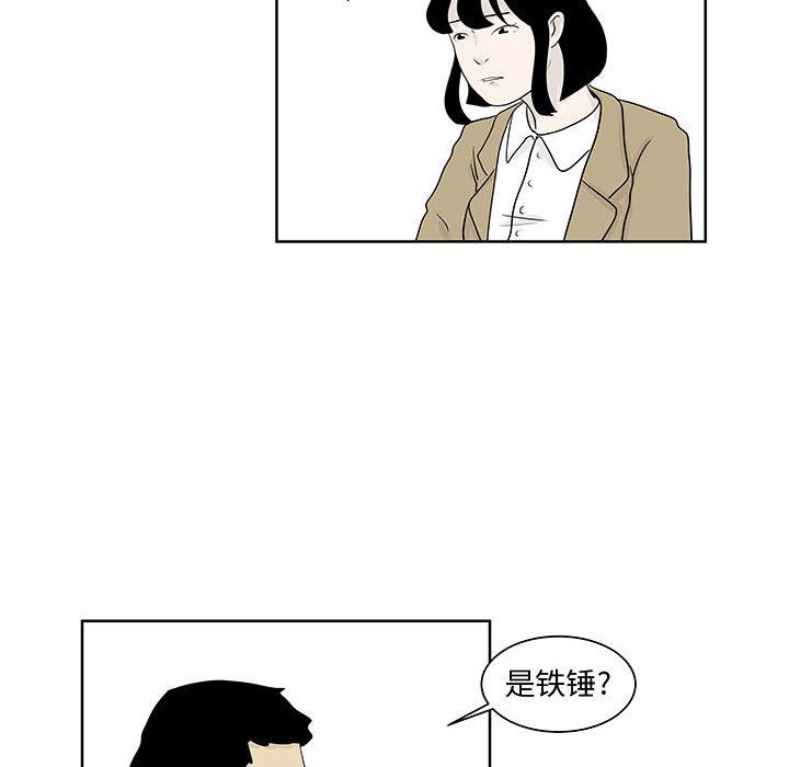 第11話 - 第58张
