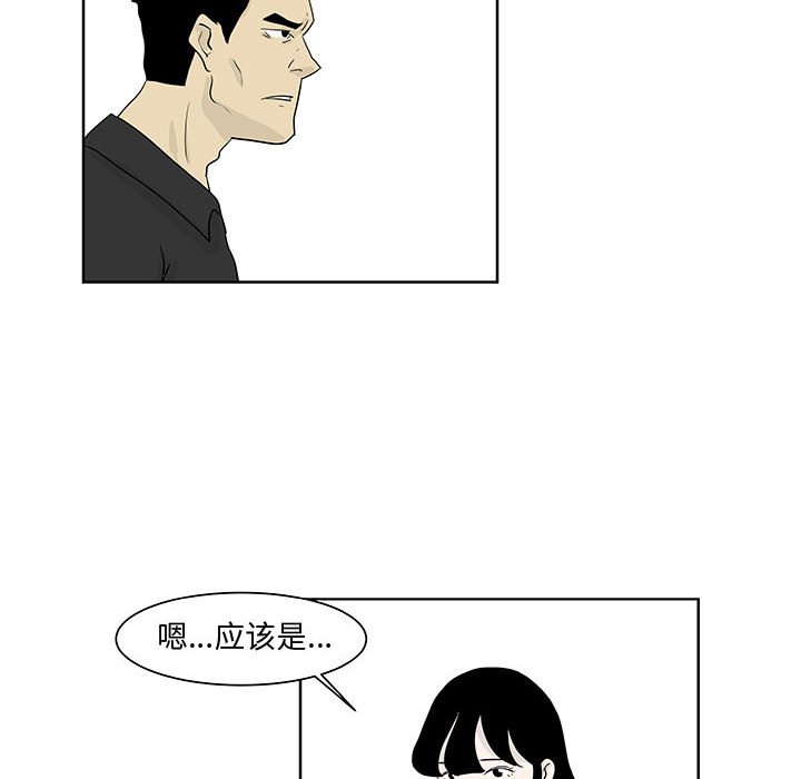 第11話 - 第59张