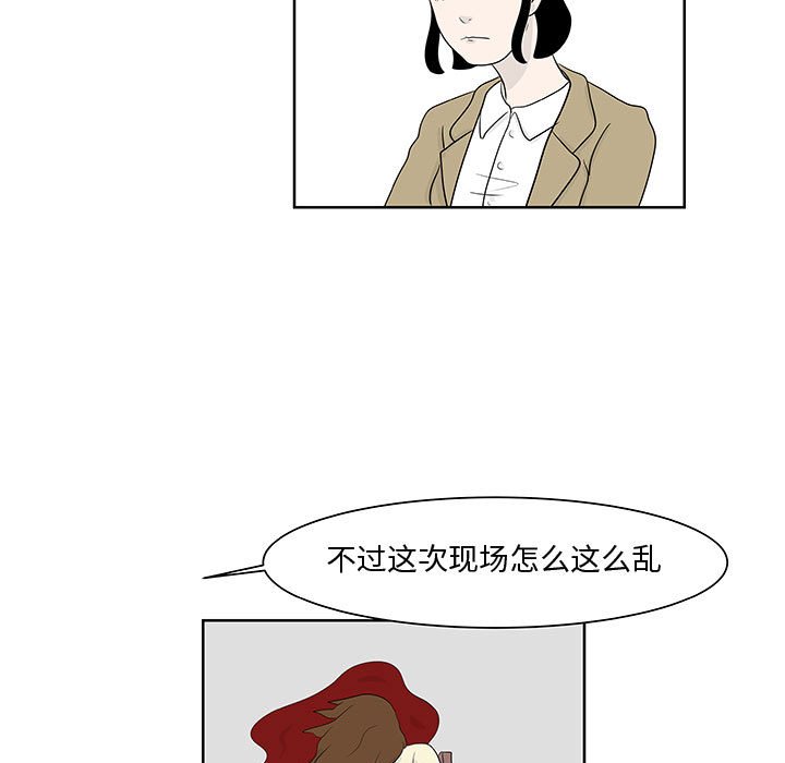 第11話 - 第60张